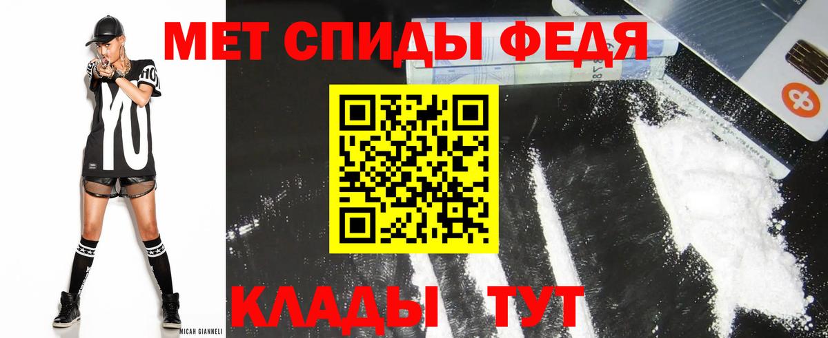 Amphetamine 97% Калуга