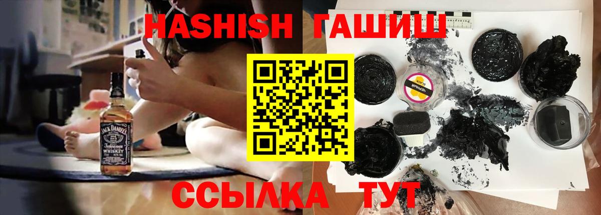 Калуга  ГАШИШ убойный  где купить наркоту  Гашиш AMNESIA HAZE  Вход с VPN  Гашиш 