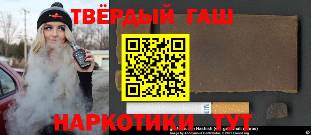 ГАШ VHQ Калуга