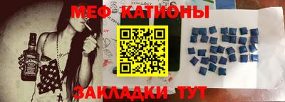 спиды Краснокаменск