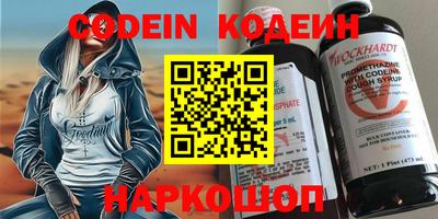 спиды Краснокаменск