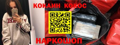 спиды Краснокаменск