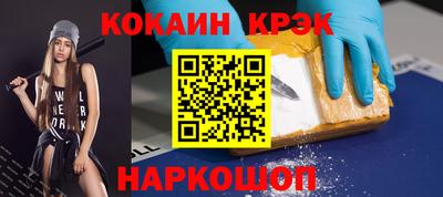 гашишное масло Краснознаменск