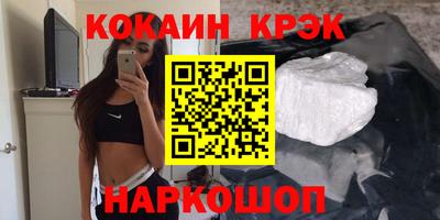индика Краснодар