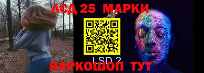 гашишное масло Краснознаменск