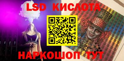 гашишное масло Краснознаменск