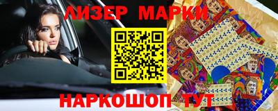 гашишное масло Краснознаменск