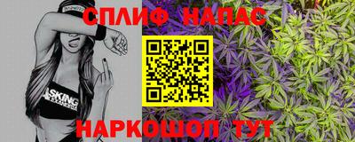 спиды Краснокаменск