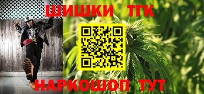 гашишное масло Краснознаменск