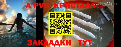 спиды Краснокаменск