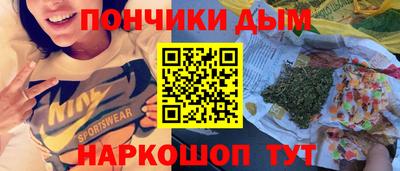 гашишное масло Краснознаменск