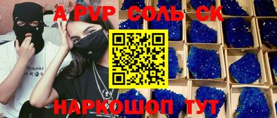 индика Краснодар