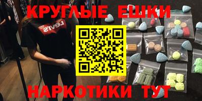 спиды Краснокаменск