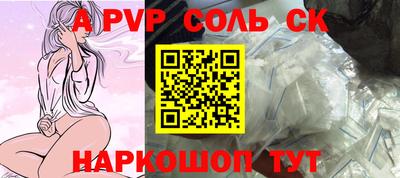 спиды Краснокаменск