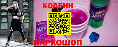 спиды Краснокаменск