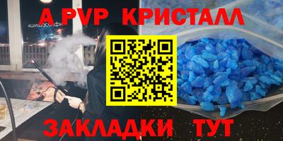гашишное масло Краснознаменск