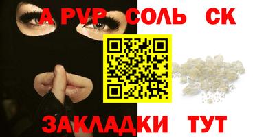 гашишное масло Краснознаменск