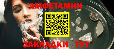 спиды Краснокаменск