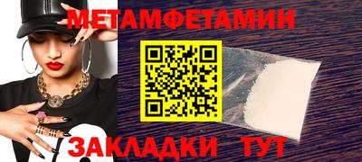 спиды Краснокаменск