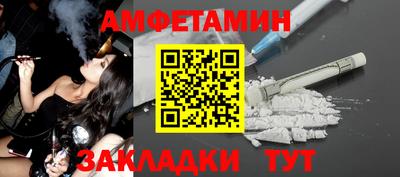 гашишное масло Краснознаменск