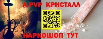 спиды Краснокаменск