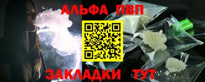 гашишное масло Краснознаменск