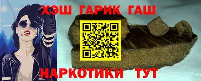гашишное масло Краснознаменск