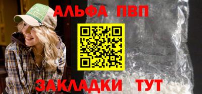 гашишное масло Краснознаменск