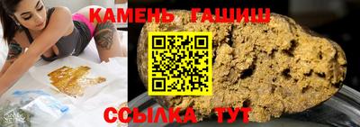 гашишное масло Краснознаменск