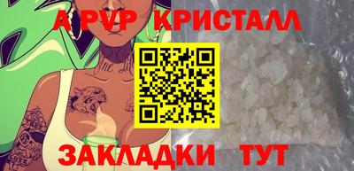 спиды Краснокаменск