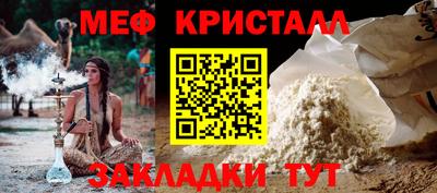 гашишное масло Краснознаменск
