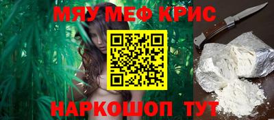 спиды Краснокаменск