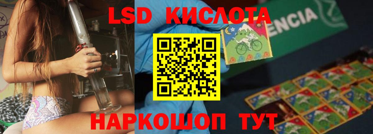 ЛСД экстази ecstasy  Вход с VPN  ЛСД экстази ecstasy  Калуга 