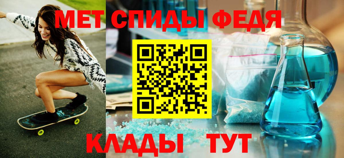 Калуга  МЕТАМФЕТАМИН  Вход с VPN  МЕТАМФЕТАМИН витя 