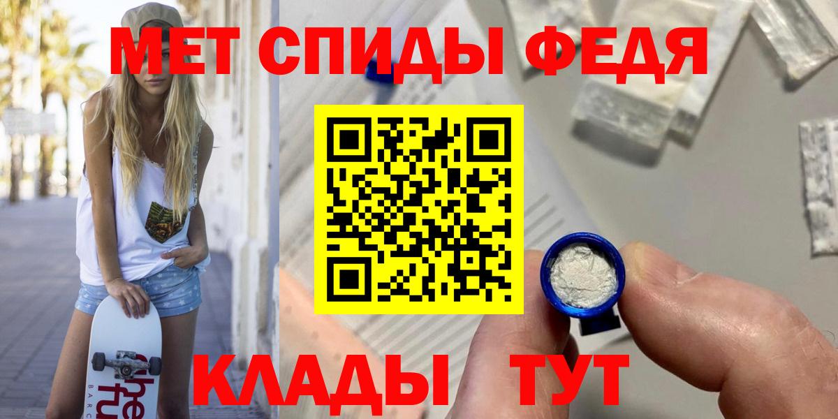 Первитин Декстрометамфетамин 99.9% Калуга