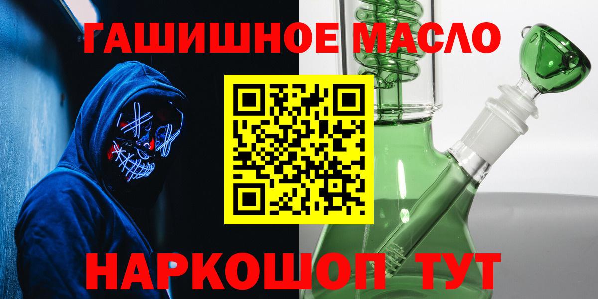 кракен сайт  ТГК концентрат  Калуга  Вход с VPN  ТГК вейп с тгк 