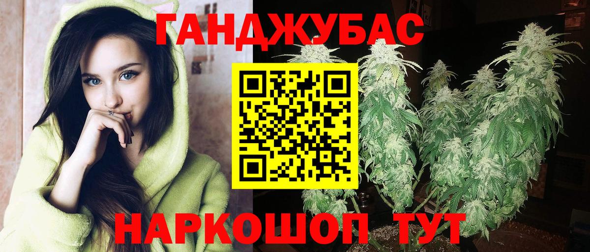 Бошки Шишки LSD WEED  Шишки марихуана Ganja  Вход с VPN  Калуга  МАРИХУАНА план 